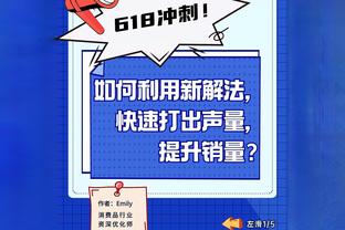 准三双难救主！科比-怀特14中10高效拿到26分10板9助