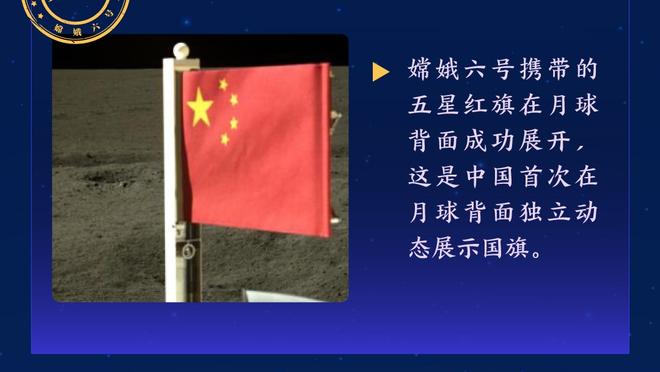 曼城官推称赞福登：达成欧冠50场成就最年轻的英国球员